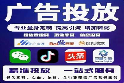 案例解析：百度竞价广告成功投放经验